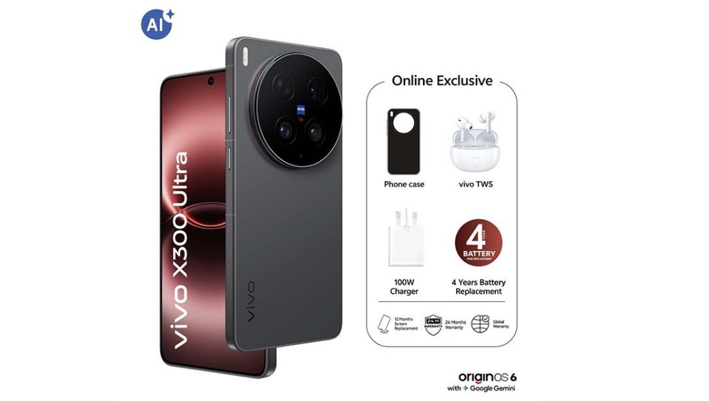 Vivo X300 Ultra UAE